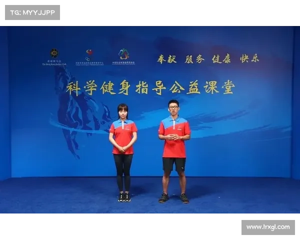 羽毛球公益课堂携手普及运动损伤防护知识保障群众运动安全